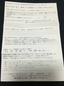 体験談・口コミ評判