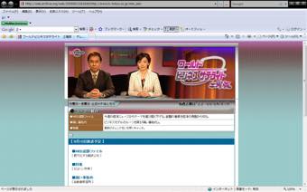 テレビ東京「ワールドビジネスサテライト」