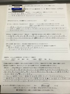 ペーパードライバー教習の感想・評判・口コミ